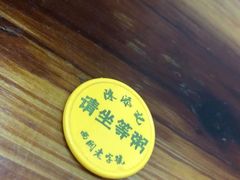 -陈添記·祖傳爽鱼皮·西关老字号(广州首店)