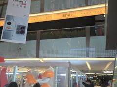 -福田卓悦INTOWN购物中心