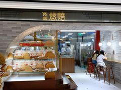 门面-光明悠焙(豫园店)