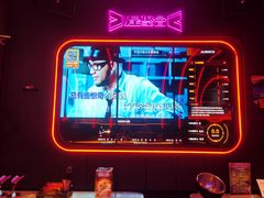 -星聚会KTV(中关村领展购物广场店)