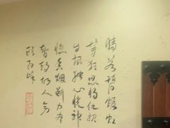 大堂-风波庄(罍街分舵)