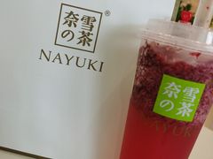 -奈雪的茶(苏宁广场店)