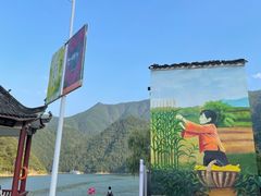 -新安江山水画廊风景区