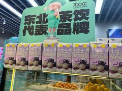 -皇城恒隆广场