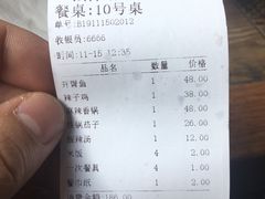 -小辣妹