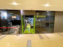 -GMJ·24H健身房(四川北路店)