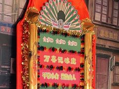 -万喜记冰室(大学路店)