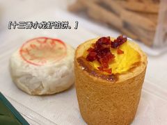 十三香龙虾鲜肉月饼-喜計局·饼行(万象汇店)