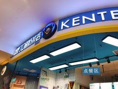 -凯德广场(西城店)
