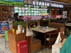 -313羊庄·铁锅烀羊肉·烧烤(草桥店)