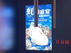 -盛焰铁板烧(王府井店)