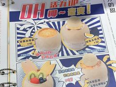 -满记甜品(岭南新天地店)