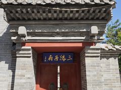 -大境门景区