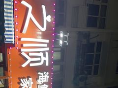 -来之顺海鲜菜馆·青岛菜(栈桥店)