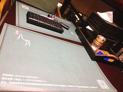 -八月美食小馆(银泰城总店)