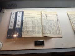 -天一阁博物院