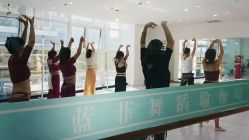 -蓝菲女子能量站·舞蹈·瑜伽·体塑