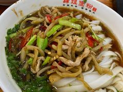 -肆姐面粉馆(坡子街店)