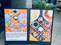 -李公面(星尚邻里店)