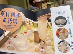 -海底捞火锅(河东万达广场店)