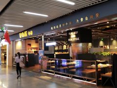 -连城·新天地(福华一路店)