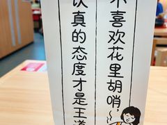 -皇城恒隆广场
