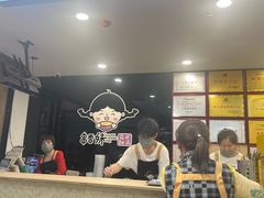 -串妹花式冰粉(乐山总店)
