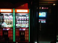 -恒华国际影城(顺义店)