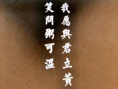 -潮粥荟·潮汕砂锅粥(朝阳大悦城店)