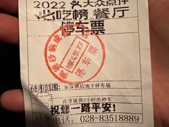 -陶德砂锅(蜀汉路店)