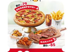 -万达广场(桂林高新店)