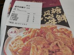 -稻香酒家·34年老字号·港式粤菜(侨光店)