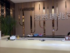 -瑞慈体检上海普陀机构