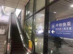 -黄山北站