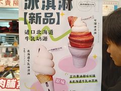 -富贵面包公司(运河店)