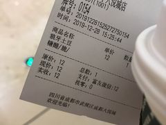 -漫山洋芋(大悦城店)
