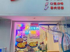 门面-大力披萨(健康路店)