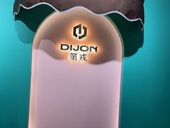 -第戎蛋糕(南开大悦城店)