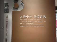 -中国黄酒博物馆