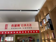 -上海书城(福州路店)