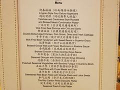 -广州富力丽思卡尔顿酒店