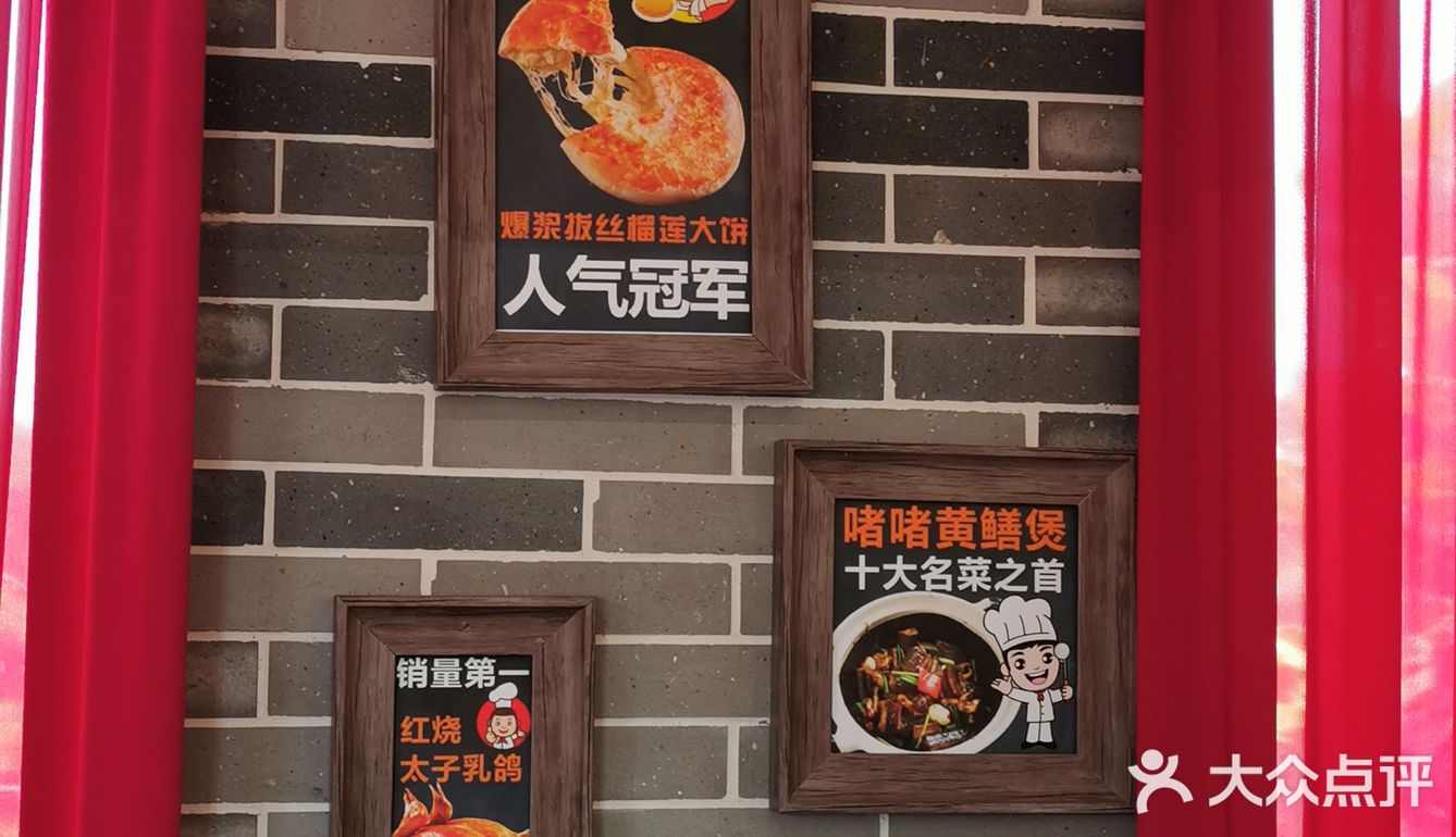 环境：岭南特色建筑，国粹粤剧经典装饰，户外绿化还行