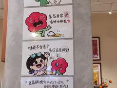 -小豆海棠(人民南路店)