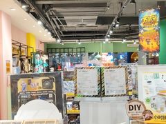 -糖果先生的牧场(无锡方圆荟购物中心店)