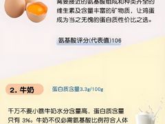 -原志优秀食材·匠心料理·海胆主题(金亿广场店)