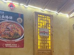 -闯关东东北农家菜(崂山石老人店)