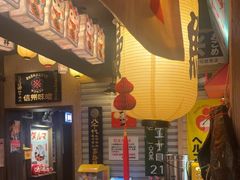 -MIKOMIKO和牛烧肉专门店(南门店)