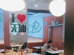 -当家水煎包·牛肉汤(浦江店)