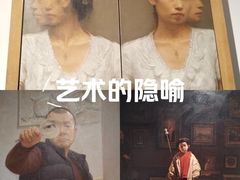 -中华艺术宫(上海美术馆)