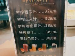 -好人家海鲜酒楼(淞南路店)